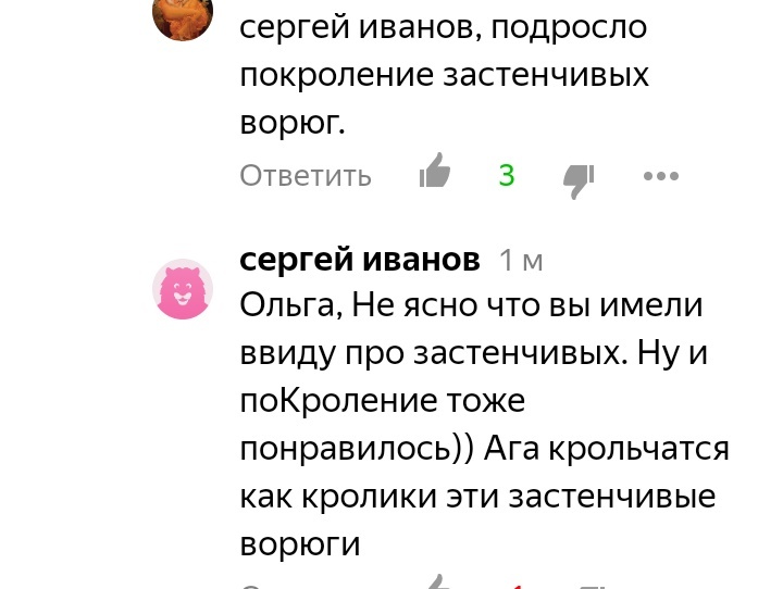 Как- то так 443... - Исследователи форумов, ВКонтакте, Подборка, Скриншот, Обо всем, Как-То так, Staruxa111, Длиннопост