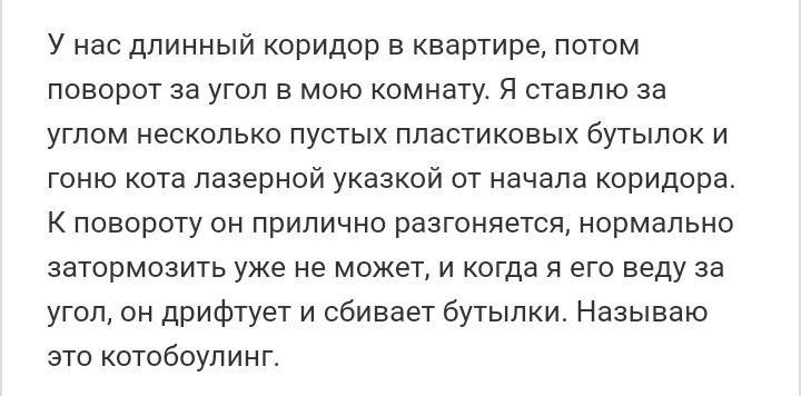 Как- то так 443... - Исследователи форумов, ВКонтакте, Подборка, Скриншот, Обо всем, Как-То так, Staruxa111, Длиннопост