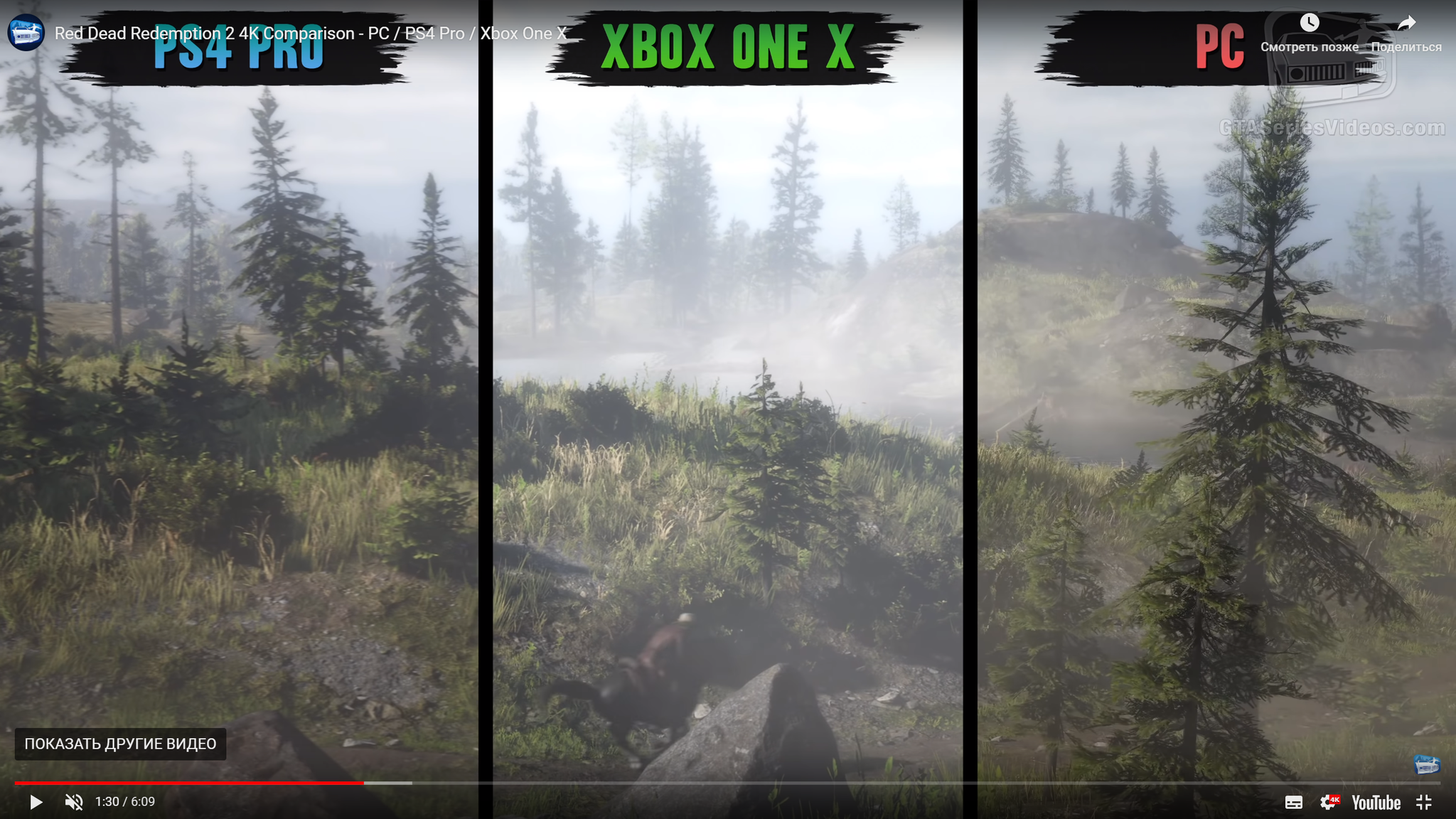 Red Dead Redemption 2 - PS4 Pro VS Xbox One X VS PC Graphics Comparison!  (RDR2 4K 60FPS) 
