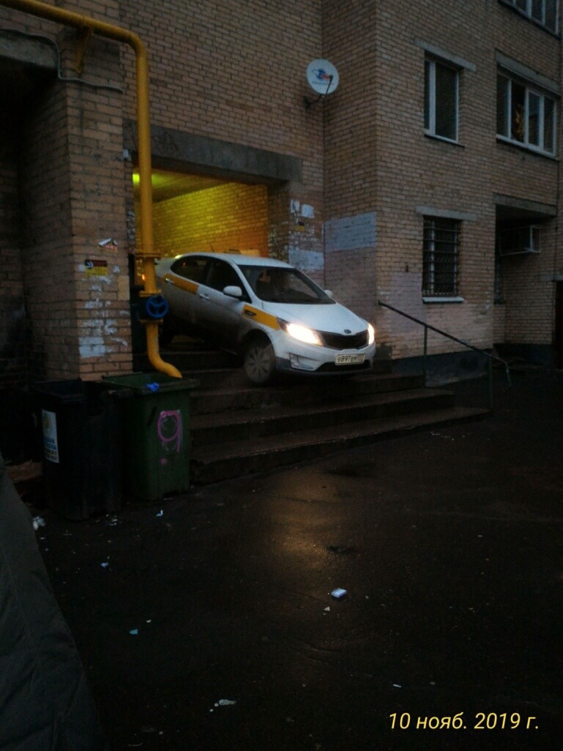 Taxi - Yandex Taxi, Driver, Road accident