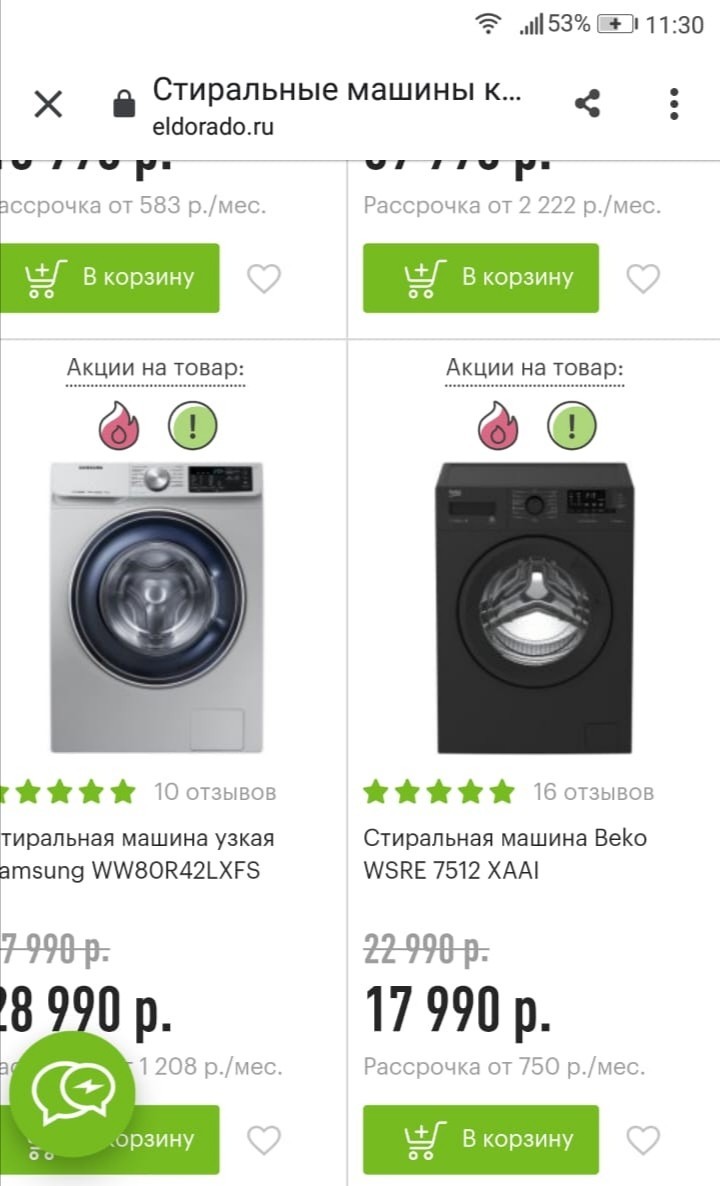 chernaya pyatnica razvod po chernomu pikabu