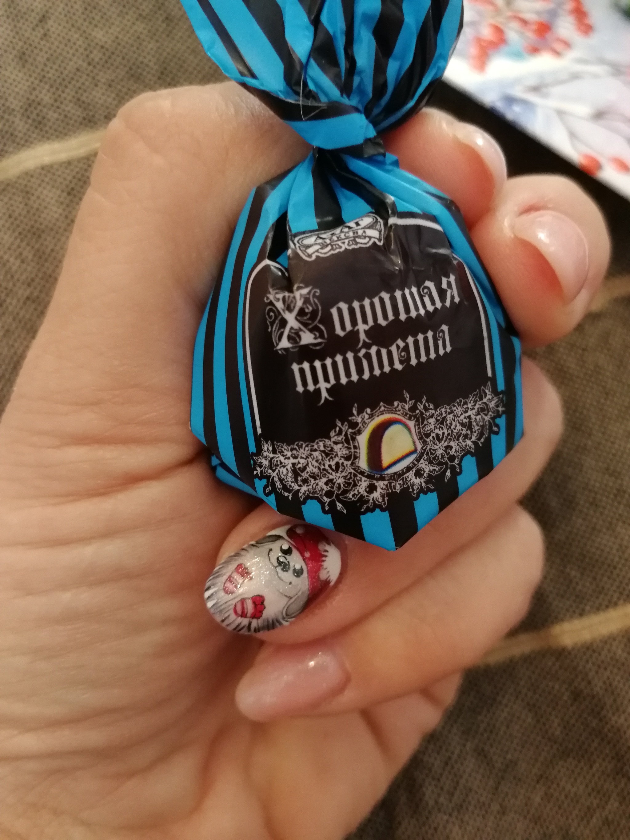 New Year's gift exchange from Mirrochka version 3.0 (2019-2020) - My, New Year's exchange from Mirrochka, Secret Santa, New Year, Longpost, Gift exchange