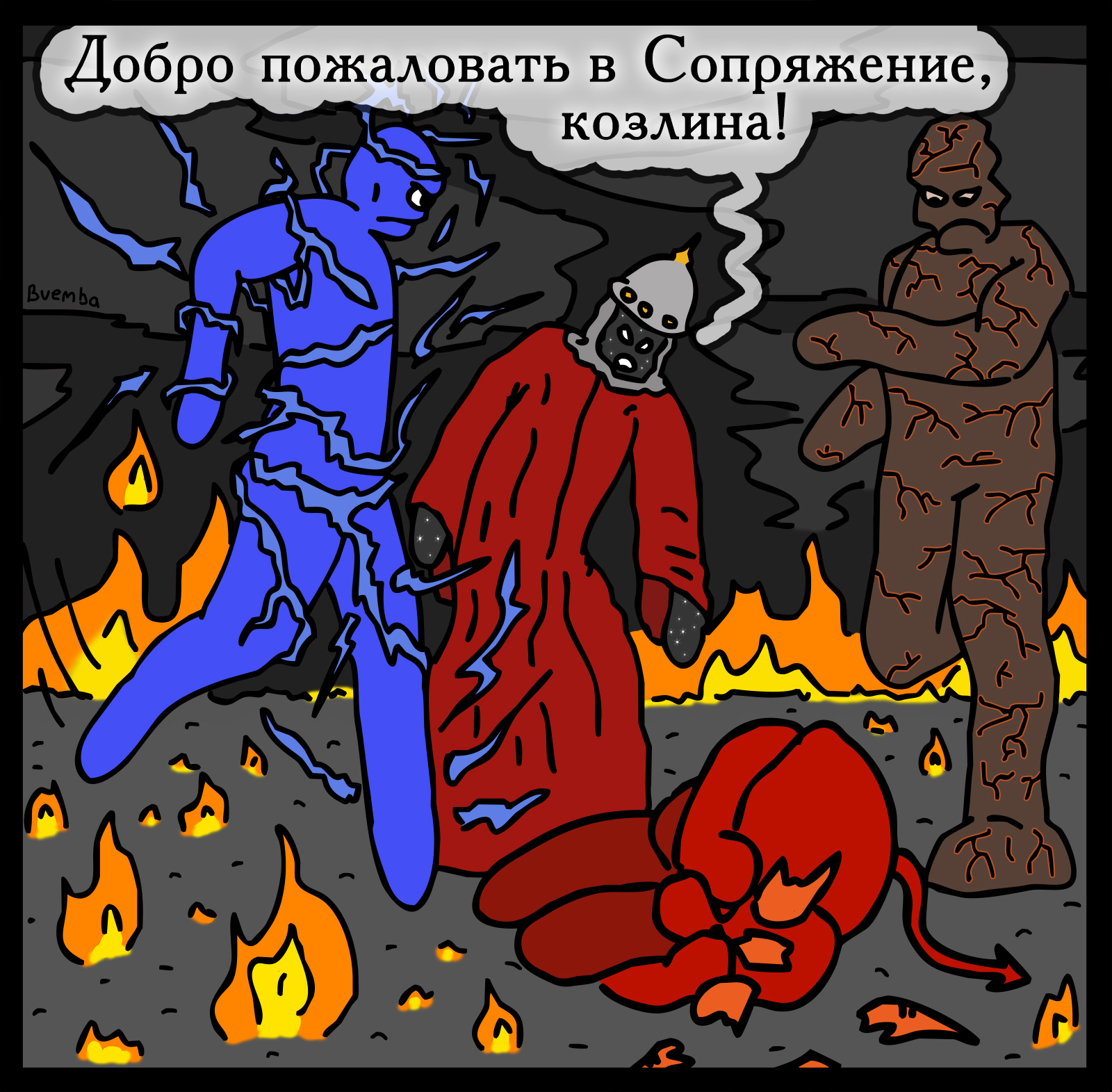 When you entered the wrong city - My, Герои меча и магии, Games, Comics, Heroic humor, HOMM III, Longpost