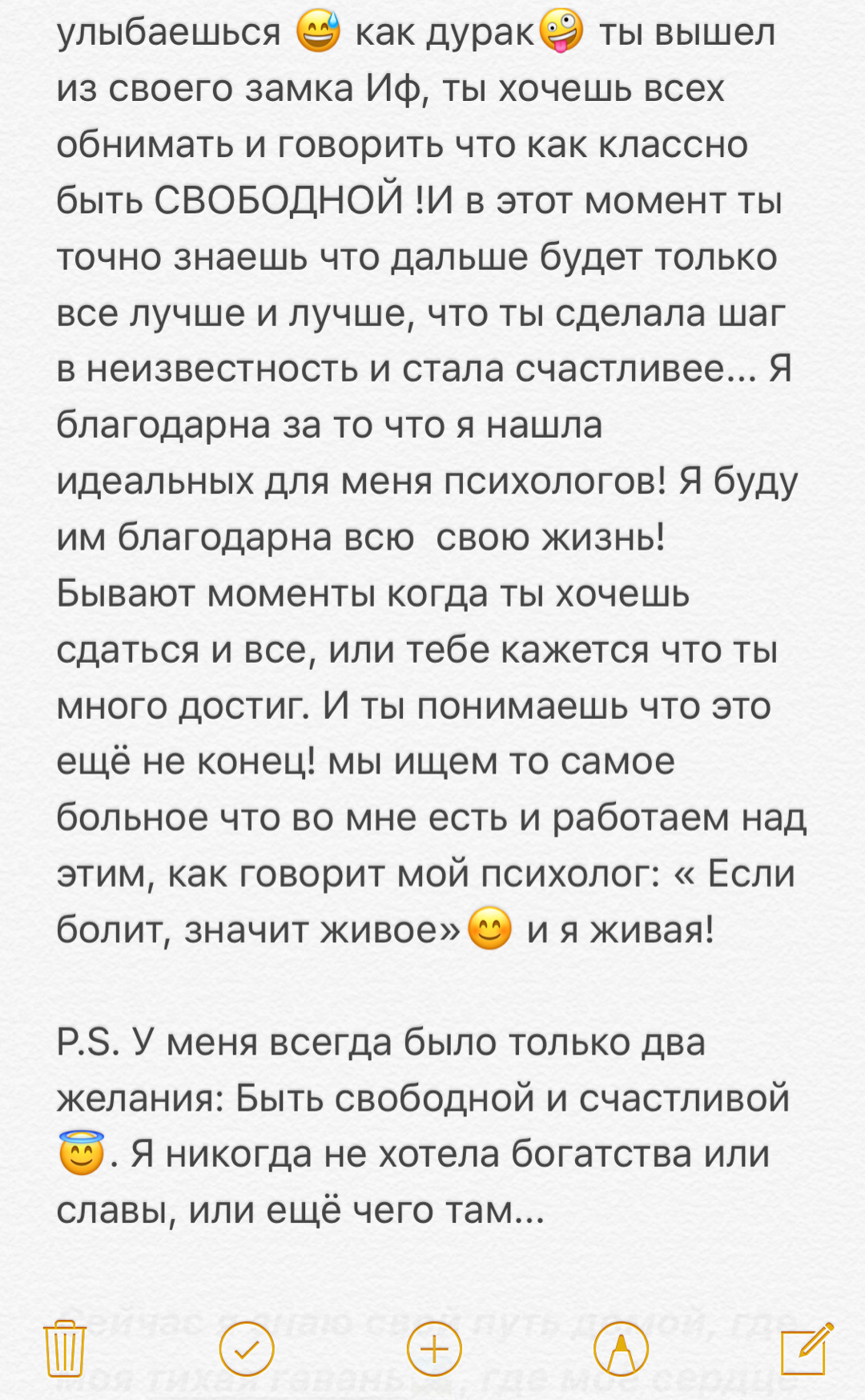 Ты не жертва! - Моё, Психологическая помощь, Жертва, Свобода, Насилие над детьми, Личный опыт, Длиннопост