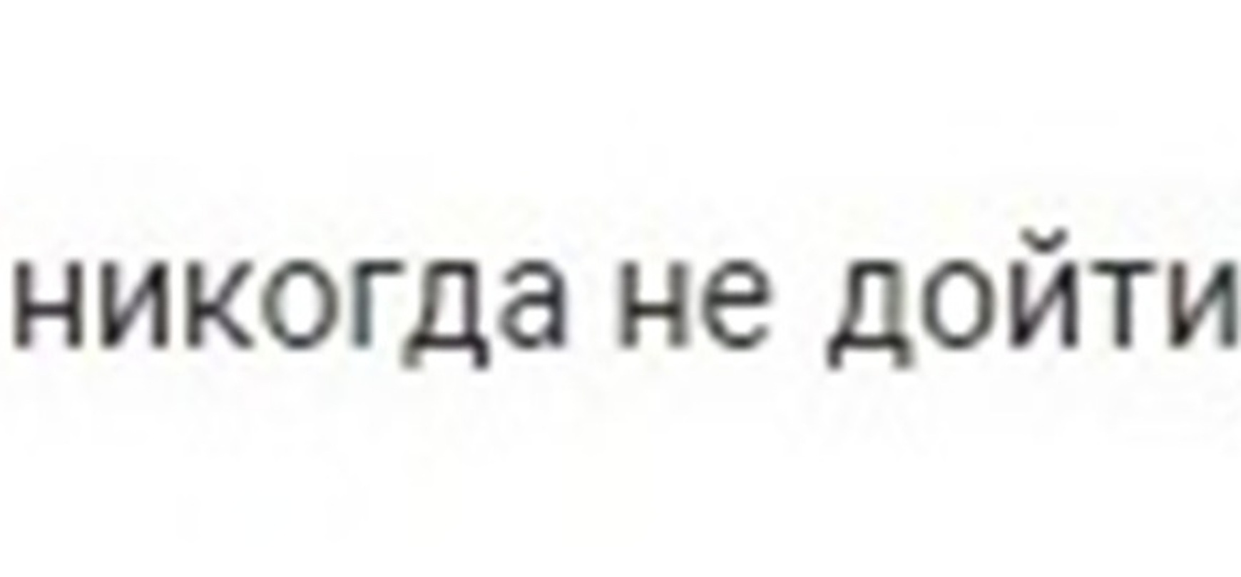 Шлем-маска Пугало своими руками. Юмористический рассказ с картинкми. 1 часть - Моё, Маска, Рукоделие с процессом, Юмор, Пугало, Гифка, Длиннопост