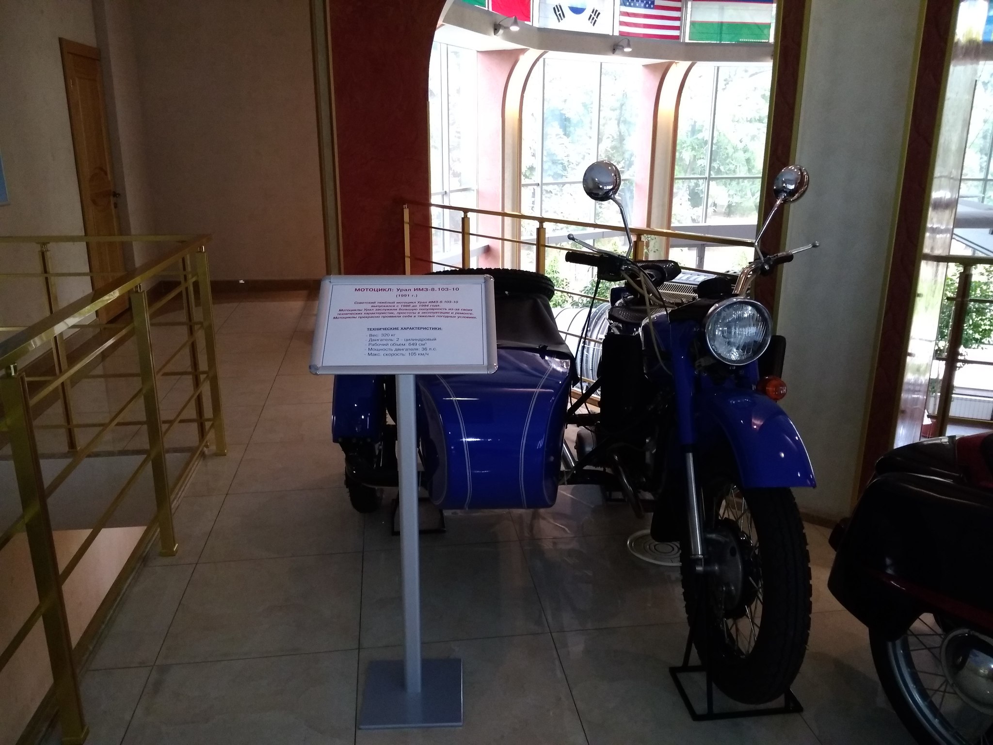 Motorcycles from the museum - My, Moto, Museum, Longpost