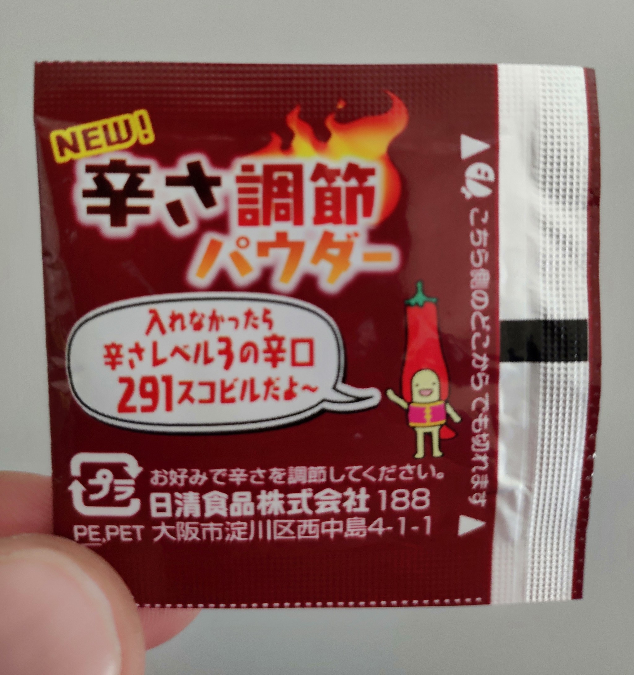 Doshiracology. Japanese pepper man. Nissin Tongarashimen Umakara Seafood. - My, Doshirakology, Noodles, Food Review, Japanese food, Nissin, Spicy cuisine, Mascot, Doshirak, Longpost