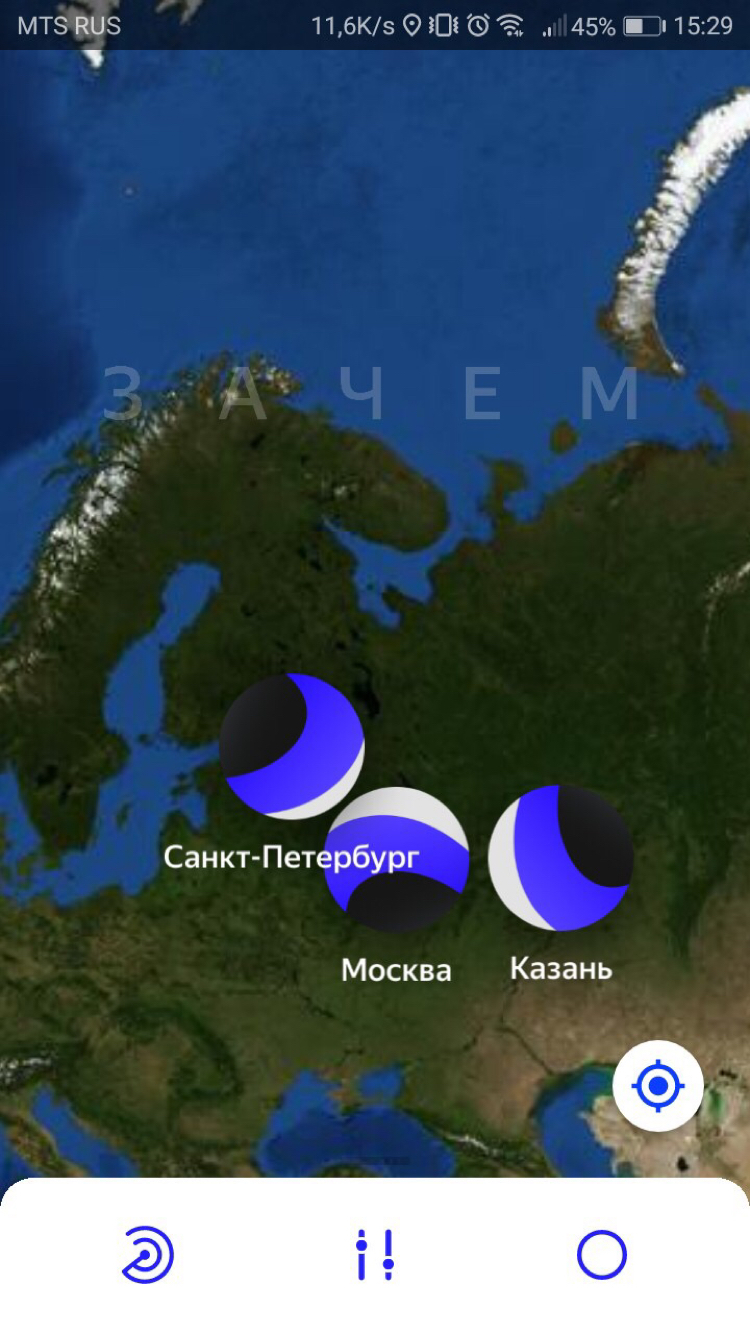 Пасхалка в приложении Яндекс.Драйв - Моё, Карты, Яндекс Драйв