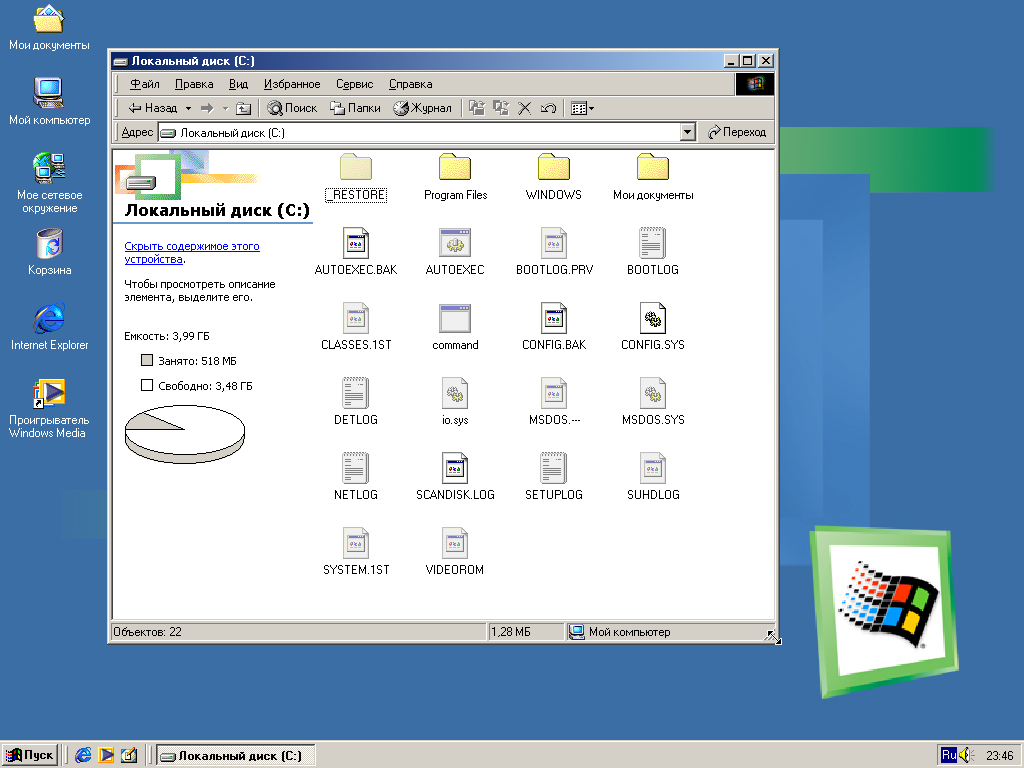 Looking Back: Windows Millennium Edition - My, Windows, Microsoft, Video, Longpost