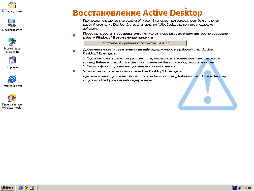 Взгляд назад: Windows Millenium Edition | Пикабу