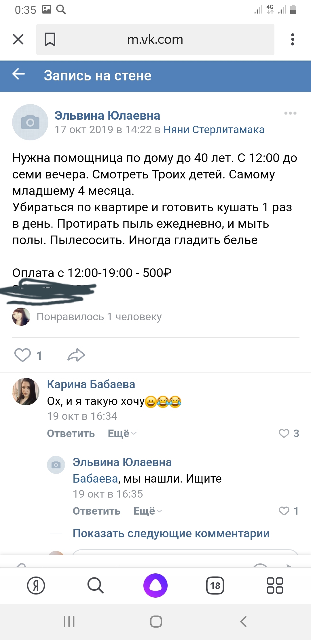 Это дно кризиса? Или мы еще не знаем 