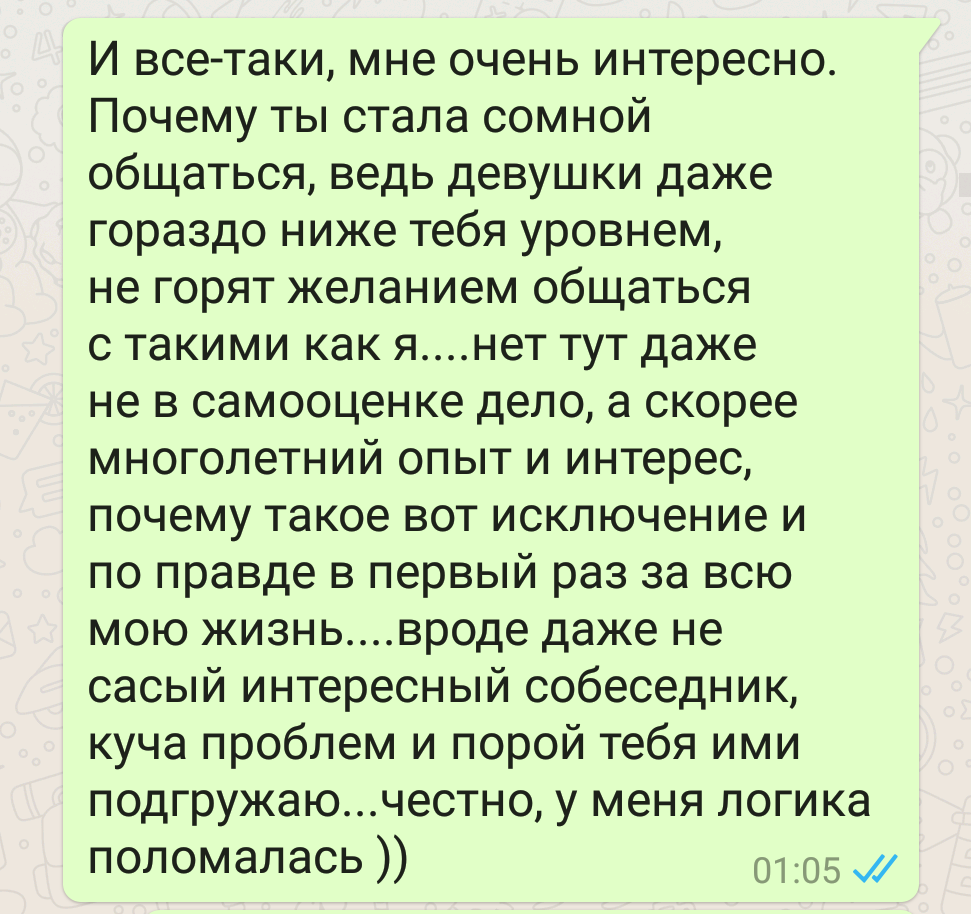 Новый/старый вид развода? - Моё, Развод на деньги, Нищеброд, Лохотрон, Инвестиции, Акции, Длиннопост