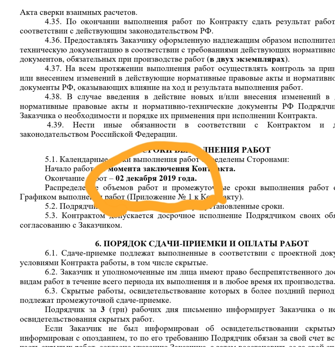 Давайте разбираться со столбами на дороге. - Моё, Дорога, Ремонт дорог, Столб, Длиннопост