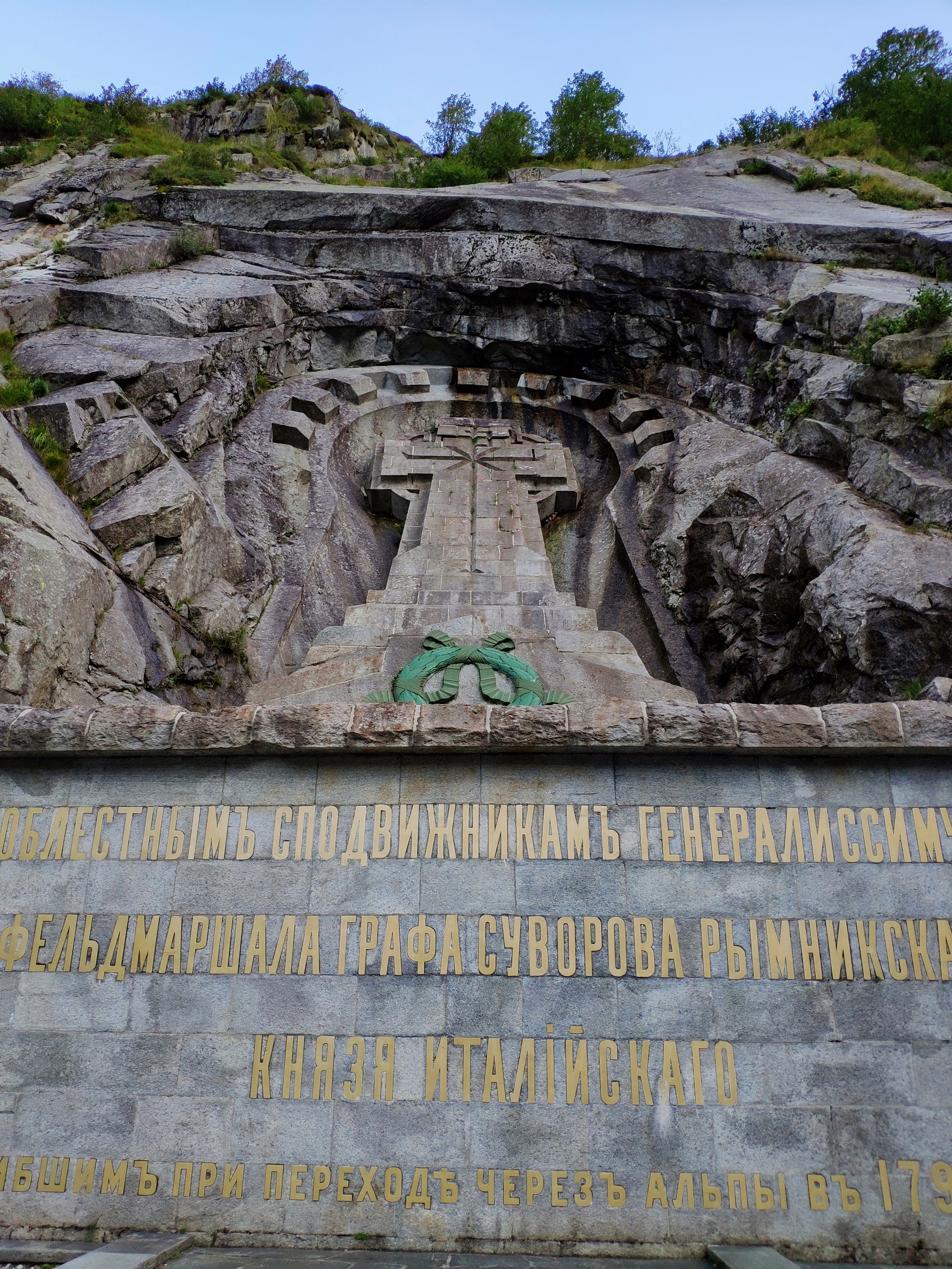 Theofelsbrucke. Damn bridge. - My, Devil's bridge, Suvorov, Switzerland, Longpost