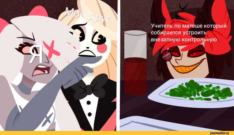 Just a stupid memecheck made in 8 seconds - My, Hazbin Hotel, Vital, Mat