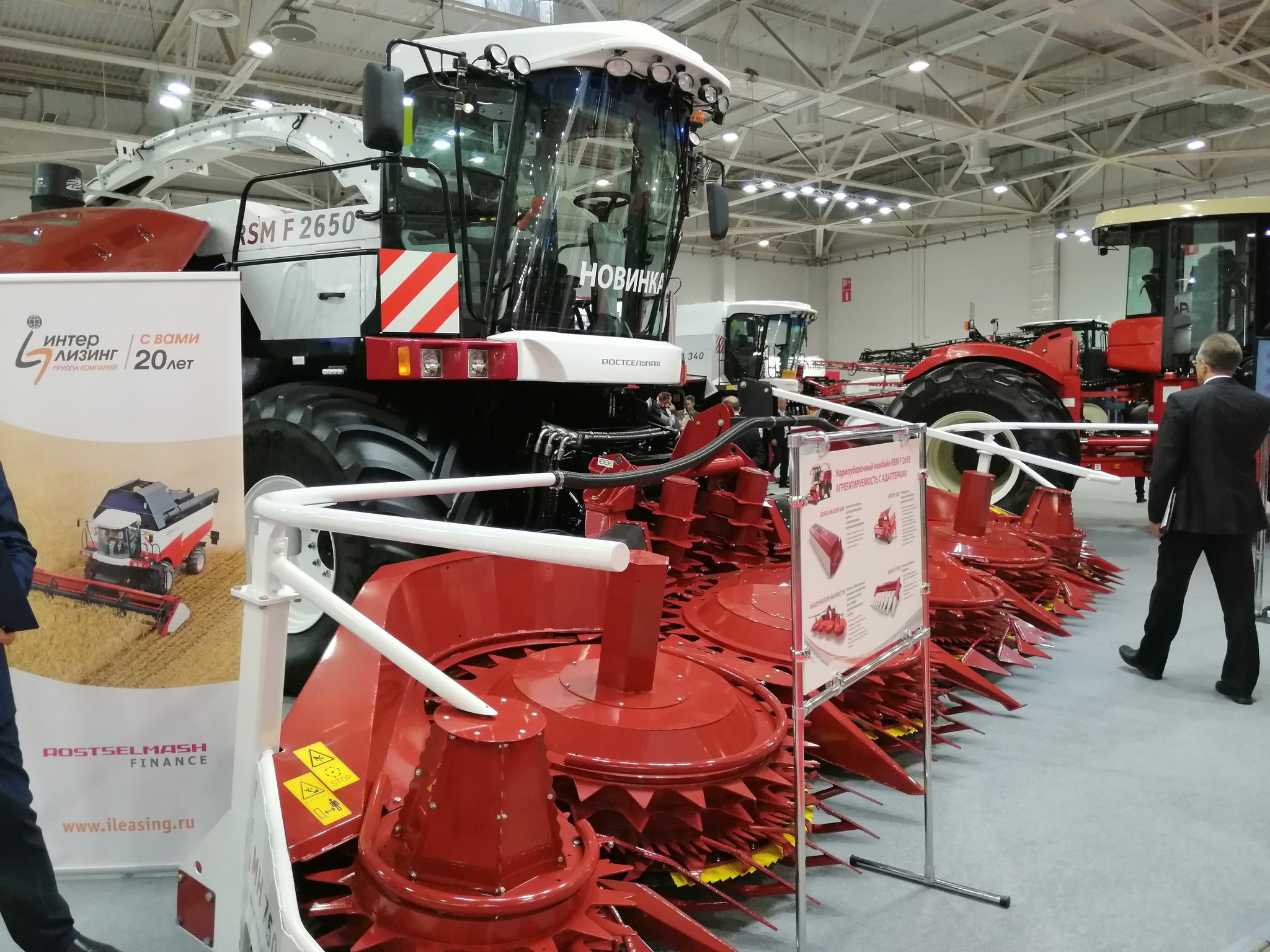 Exhibition YugAgro - 2019 - My, Сельское хозяйство, Agronomy, Technologies, Exhibition, Krasnodar, Tractor, Combine harvester, Video, Longpost