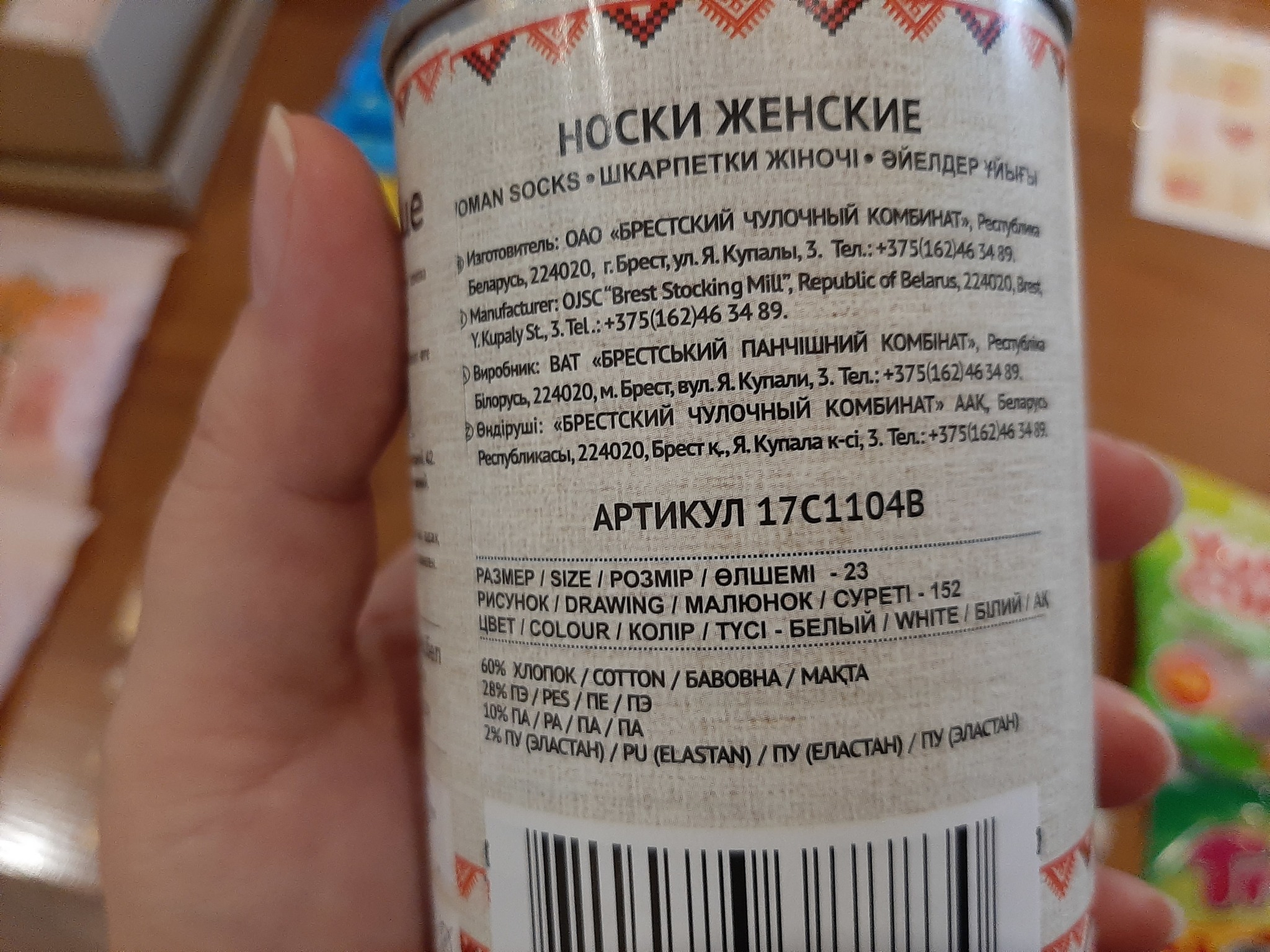 Обмен подарками. Хэллоуин - Моё, Отчет по обмену подарками, Обмен подарками, Длиннопост