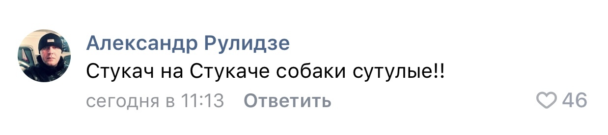 Опять про стукачей - Томск, Стукач, Гаи, Нарушитель, Длиннопост, Скриншот