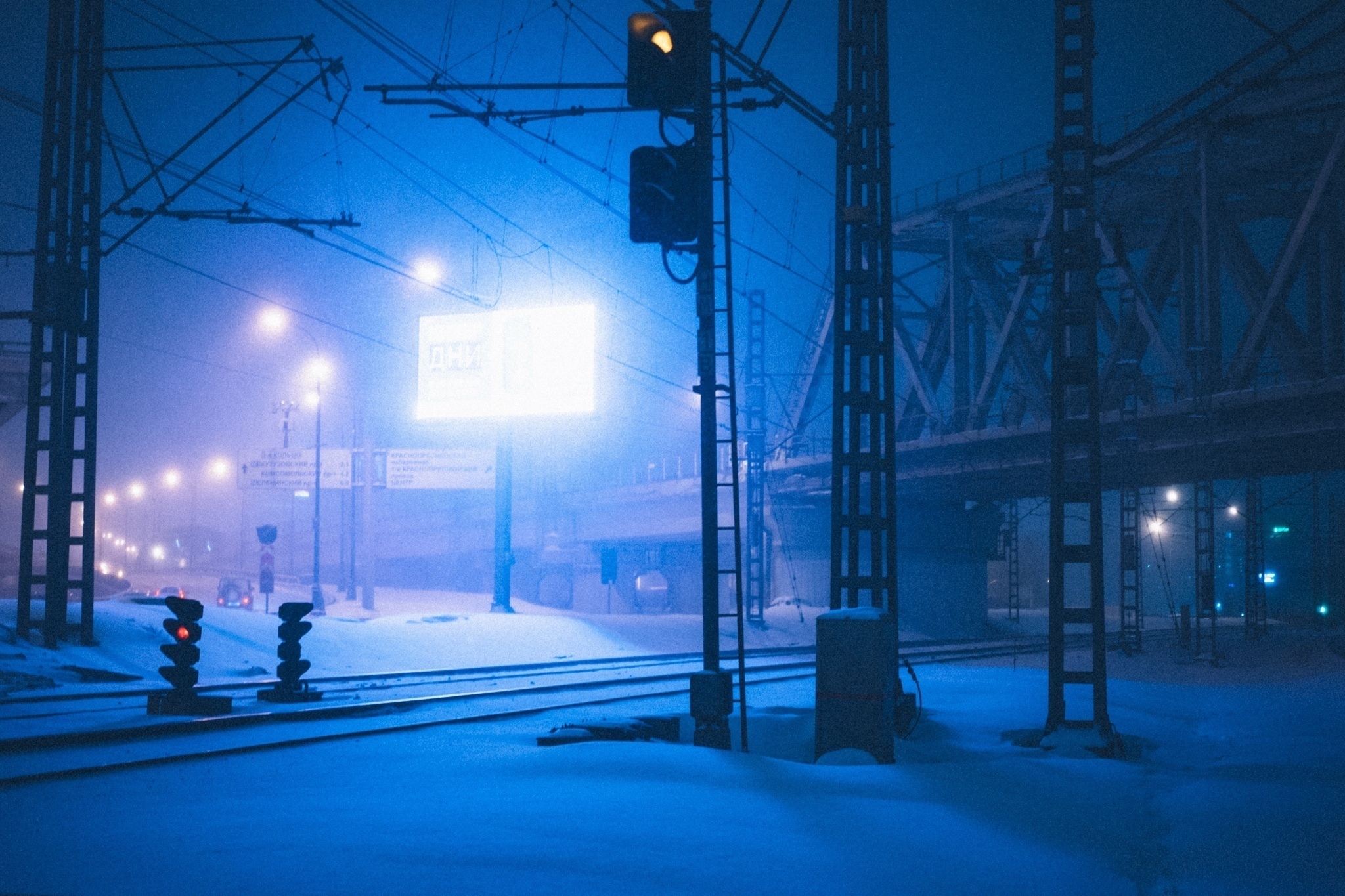 Under the bridge - My, Snow, Railway, Poltos, Diaphragm