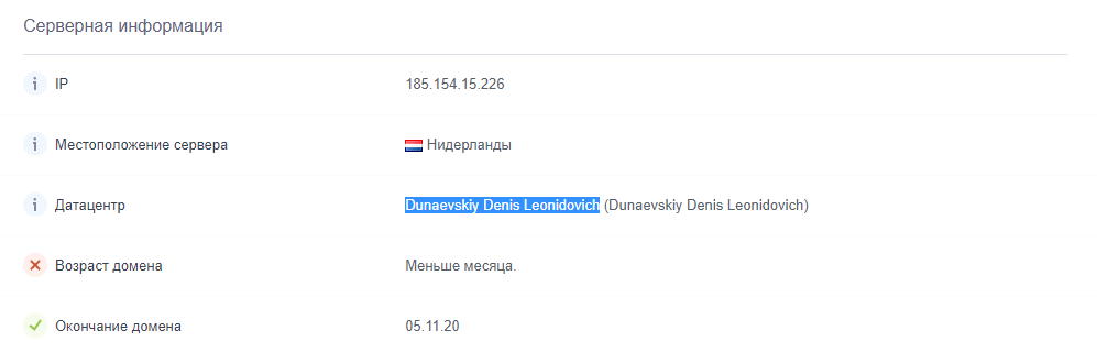 Осторожно, мошенники! - Моё, Интернет-Мошенники, Развод на деньги, Длиннопост, Скриншот