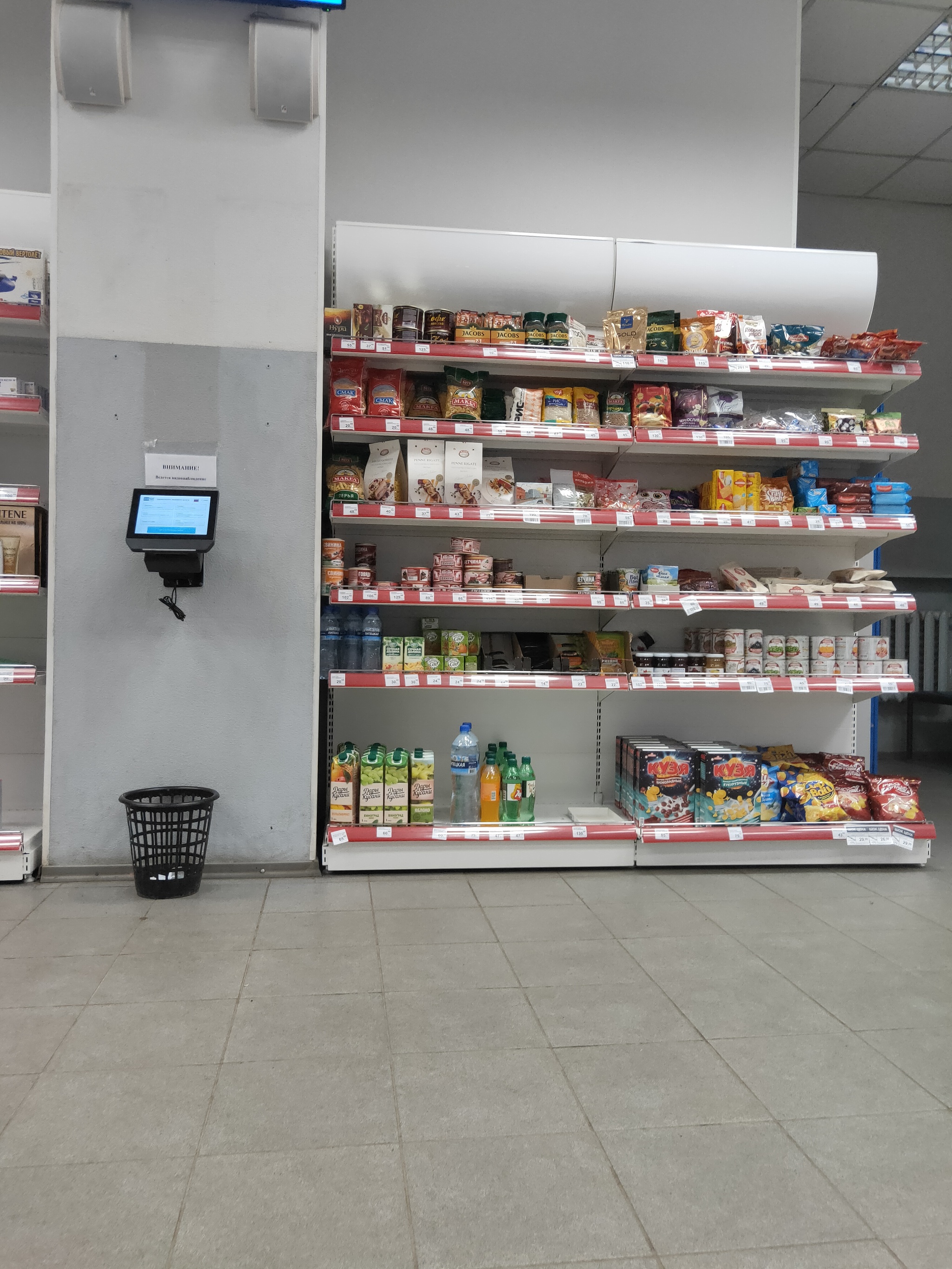 Supermarkets are no longer needed... - My, Post office, Products, Longpost