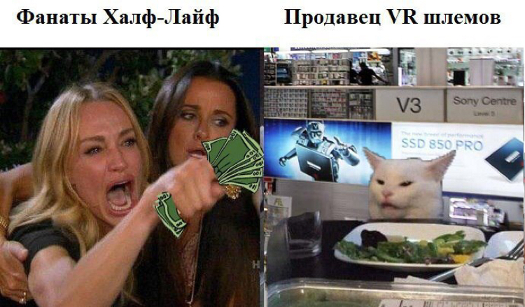 Latest News Links - Humor, Memes, Half-life, Виртуальная реальность