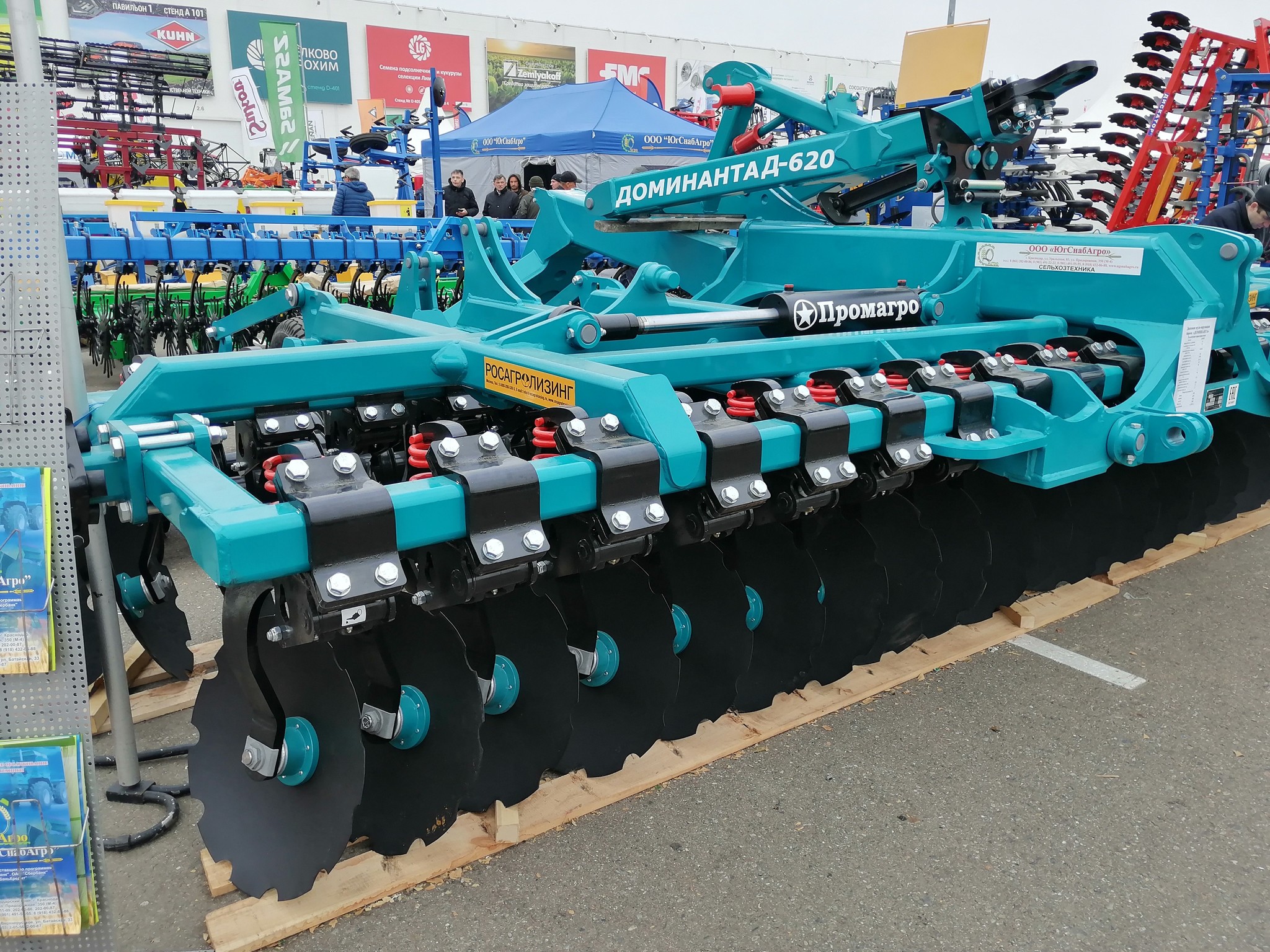 Exhibition YugAgro - 2019, part two - My, Сельское хозяйство, Exhibition, Krasnodar, Tractor, Agricultural machinery, Longpost