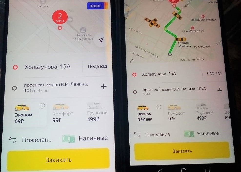 Yasha cuts prices - My, Yandex Taxi, Taxi driver, Пассажиры