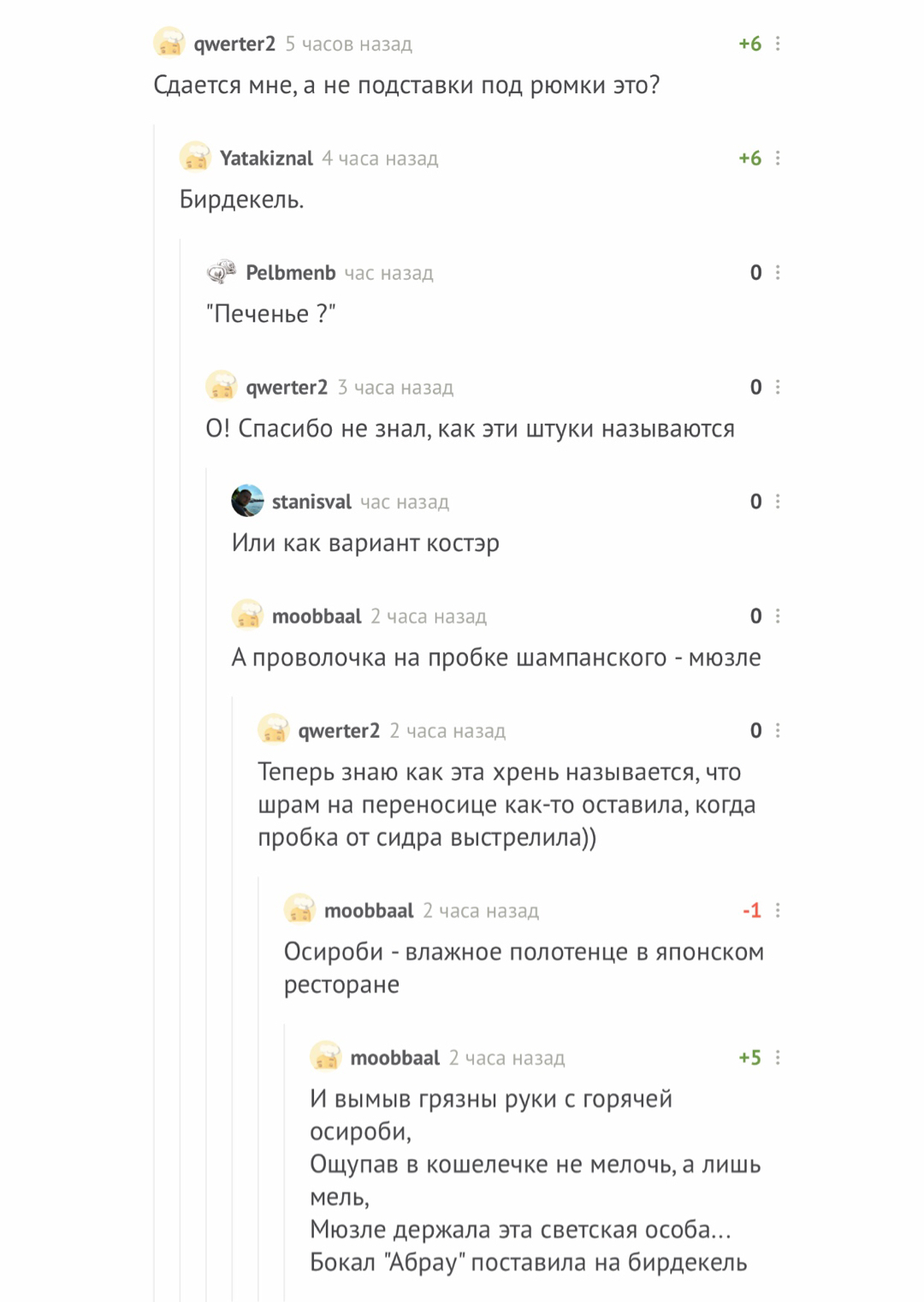 Эрудиция. | Пикабу