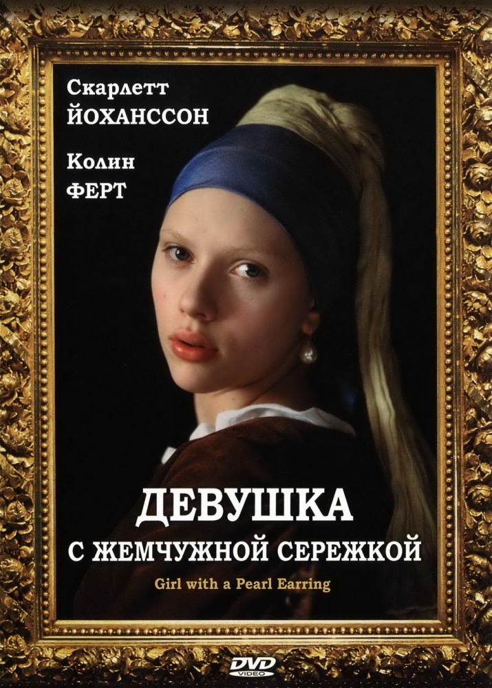 Соблазнительная Ребекка Фергюсон – Белая Королева (2013)