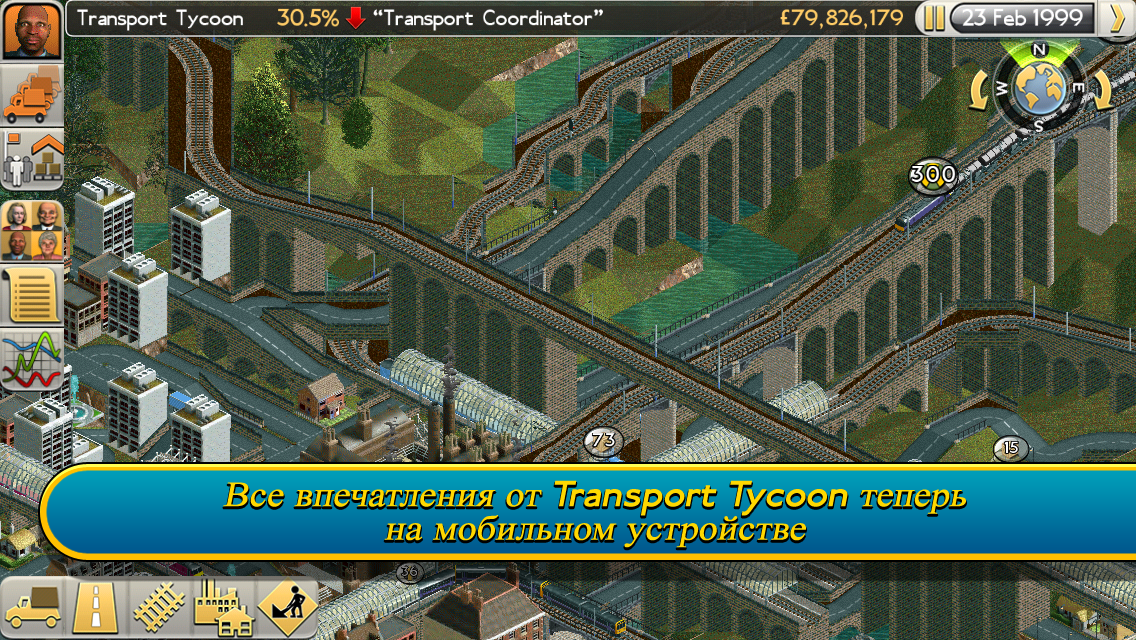 5 игр в жанре transport tycoon на андроиде - Моё, Transport tycoon, Tycoon, Транспорт, Длиннопост