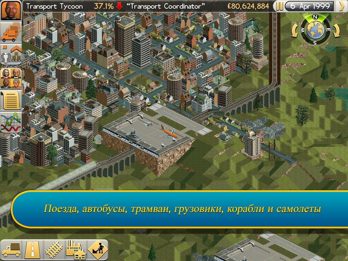 5 игр в жанре transport tycoon на андроиде | Пикабу