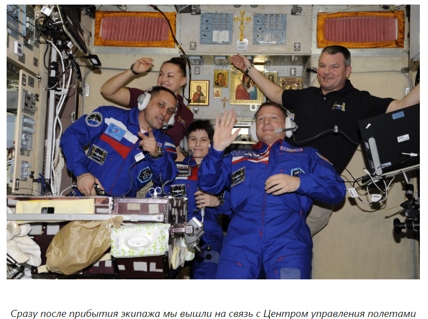 SHOCK! astronauts climb into the sky to be closer to the Control Center! - My, Roscosmos, Dmitry Rogozin, Elon Musk