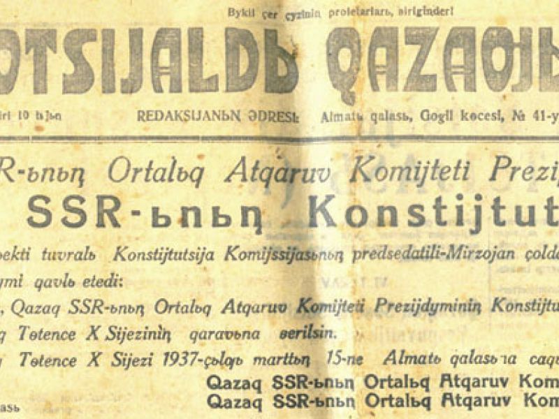 In Kazakhstan they proposed to leave the Cyrillic alphabet - Kazakhstan, Latin, Cyrillic, Language, Politics, Longpost