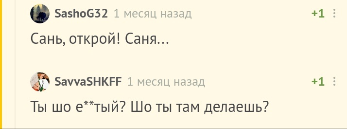 Где водятся белые медведи - Комментарии на Пикабу, Белый медведь, Русская арктика, Гифка, Длиннопост, Скриншот