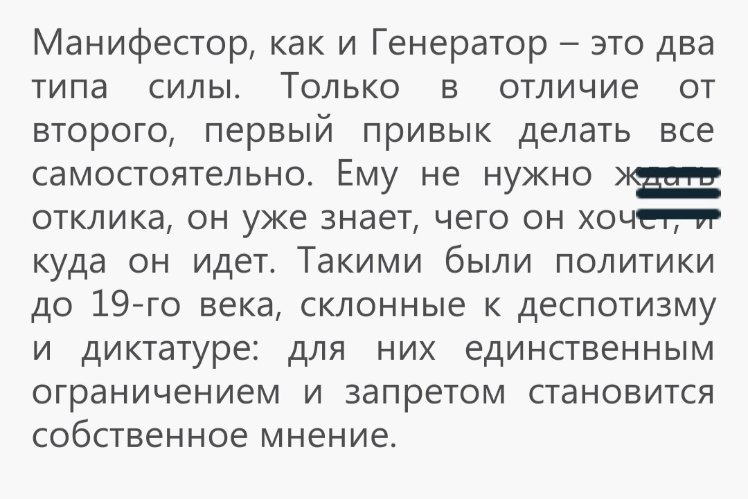 Манифестор, истеричка, обиженка, или какие таланты пропадают. - Моё, Мысли, Умные слова, Депрессия, Крик души, Психическое расстройство, Длиннопост