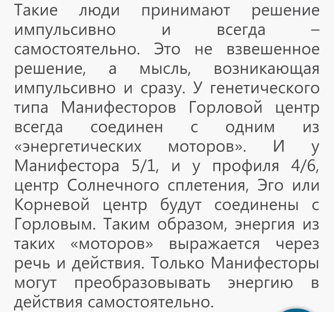 Манифестор, истеричка, обиженка, или какие таланты пропадают. - Моё, Мысли, Умные слова, Депрессия, Крик души, Психическое расстройство, Длиннопост