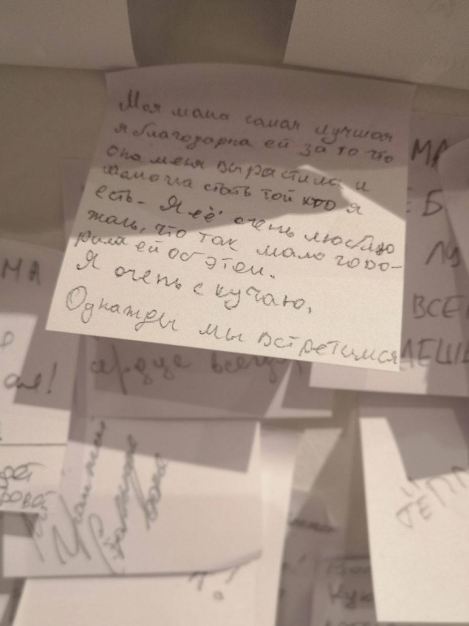 Небо всегда ясное выставка Йоко Оно  в Москве 15/10-25/11/2019 - Моё, Йоко Оно, Выставка, The Beatles, Джон Леннон, Обзор, Красота, Длиннопост