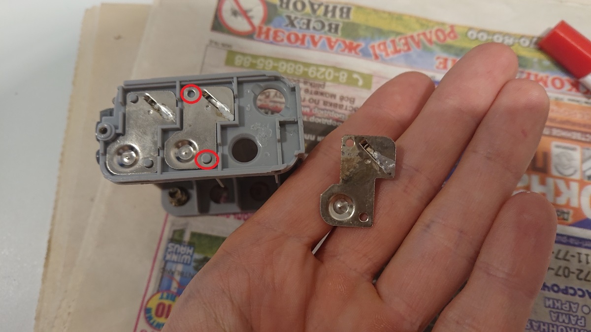 How to glue the contacts and base of a battery box? - Lego, Glue, Technics