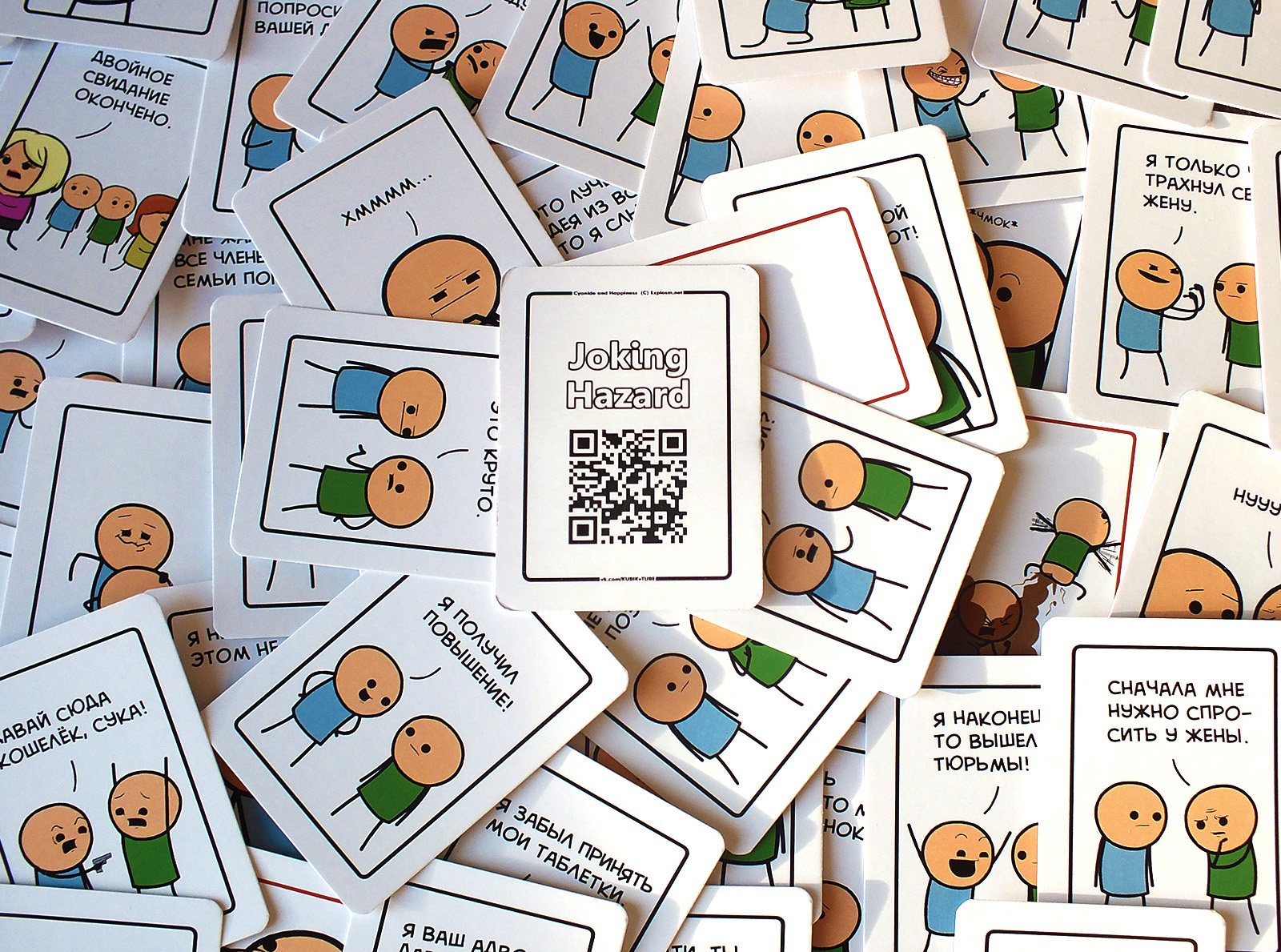 Joking Hazard в переводе Василия Телова. - Моё, Cyanide and Happiness, Joking Hazard, Настольные игры, Перевод, Своими руками, Подарки, Длиннопост