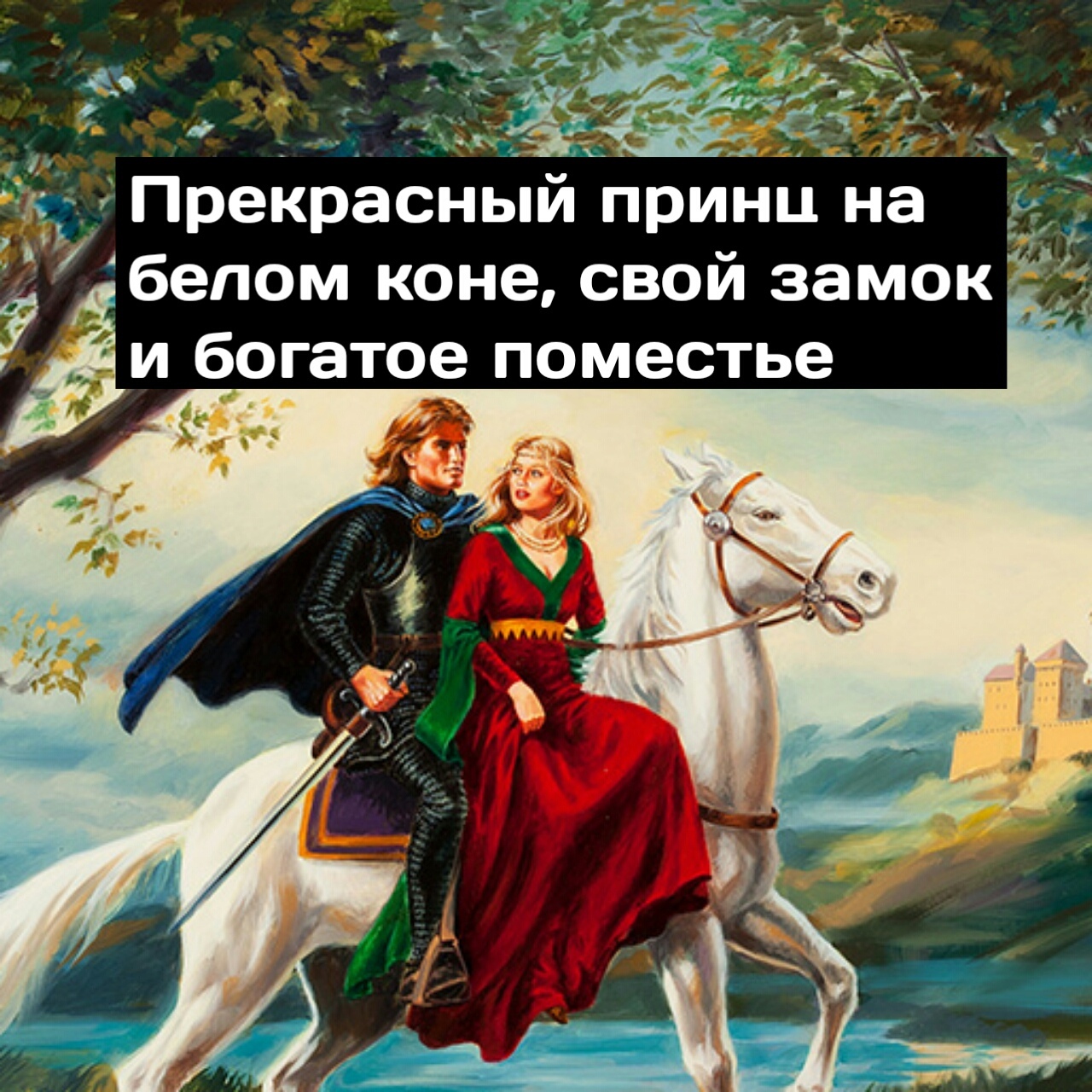 Печально что это уже сказка - Сингулярность комиксы, Комиксы, Мат, Длиннопост