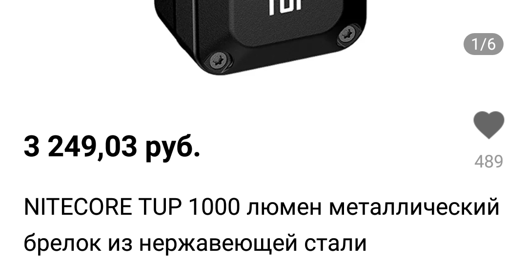 На тему черной пятницы - Алиэкспресс распродажа, Черная пятница