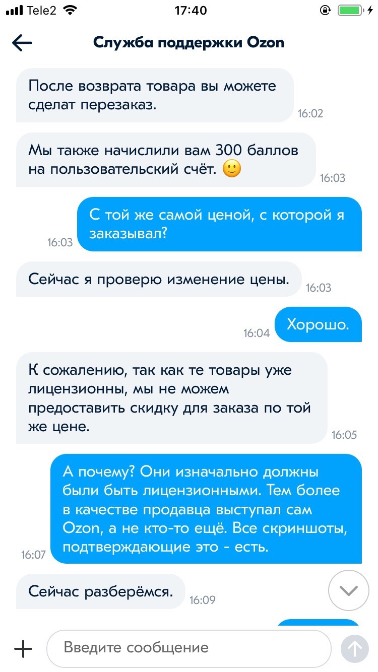 Сказ о том, как Ozon поддельные пауэрбанки Xiaomi продает. - Моё, Ozon, Обман, Подделка, Xiaomi, Длиннопост, Мошенничество, Негатив