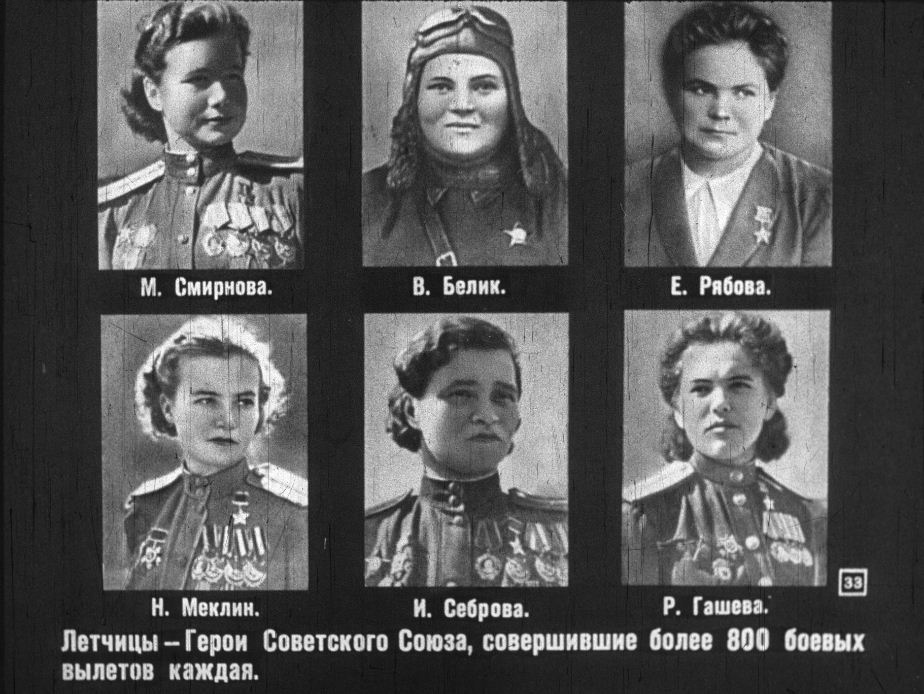 Фото героев советского союза великой отечественной войны 1941 1945