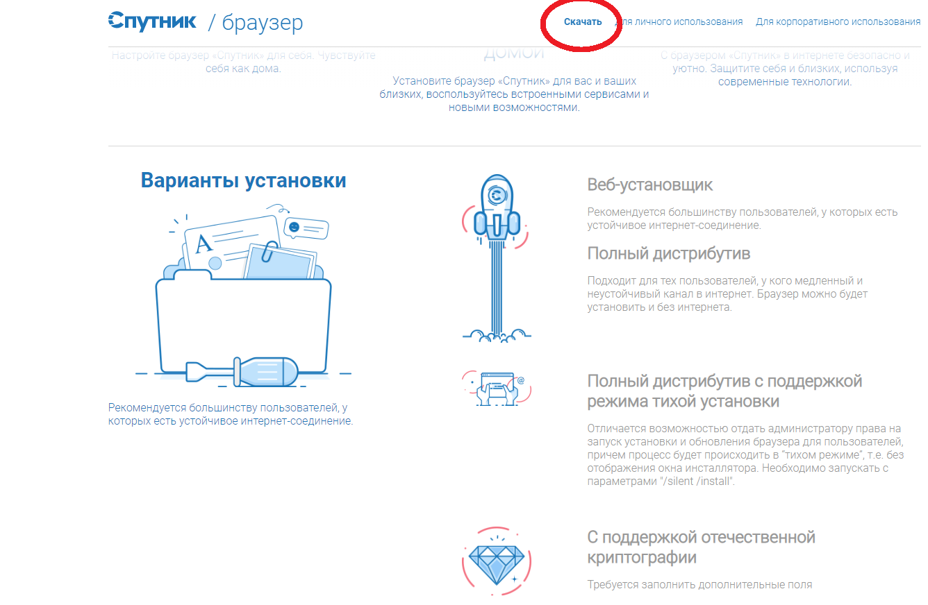 How do I try to register in the EIS? - My, Tender, Government purchases, Eis, Browser, Cryptography, registration