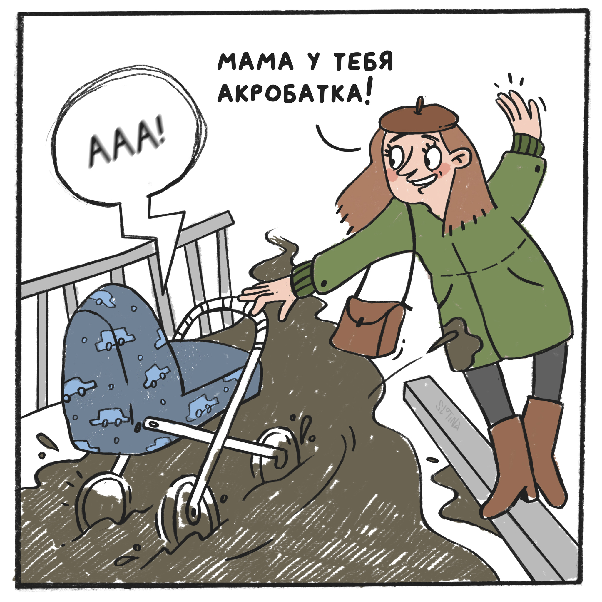 Moms - My, Arinasdraw, Mum, Children, Comics, Longpost