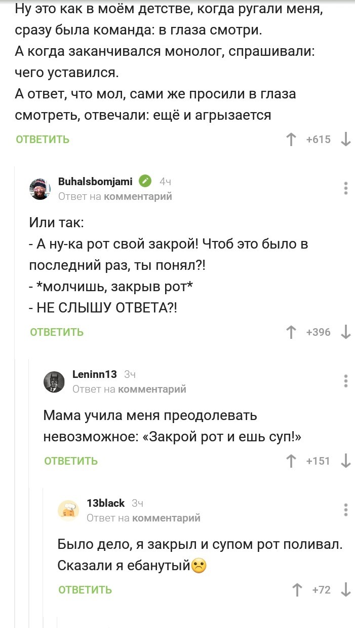 Comments from pikabushniki are wonderful! - Comments, Comments on Peekaboo, Screenshot, Mat