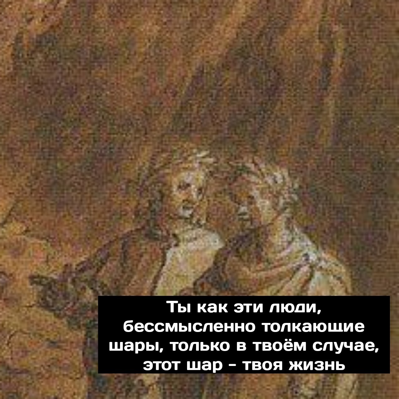 Сизифов труд - Сингулярность комиксы, Комиксы, Мат, Длиннопост