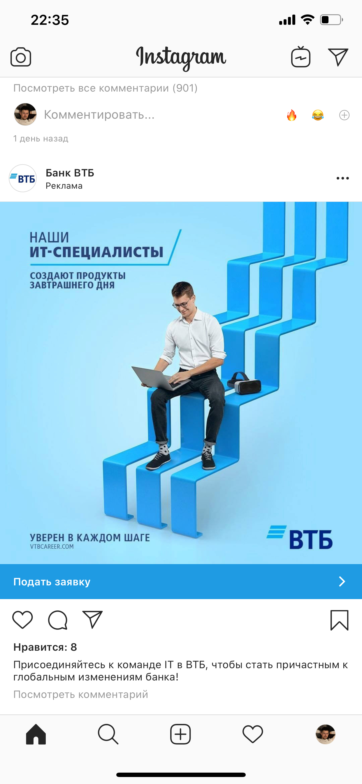 For 3 days VTB could not answer a simple question about miles accrual. Write honestly in your advertising: if we don’t hire you, we’ll be screwed - My, VTB Bank, Bank, Expectation and reality, Advertising, IT, Support service, Longpost