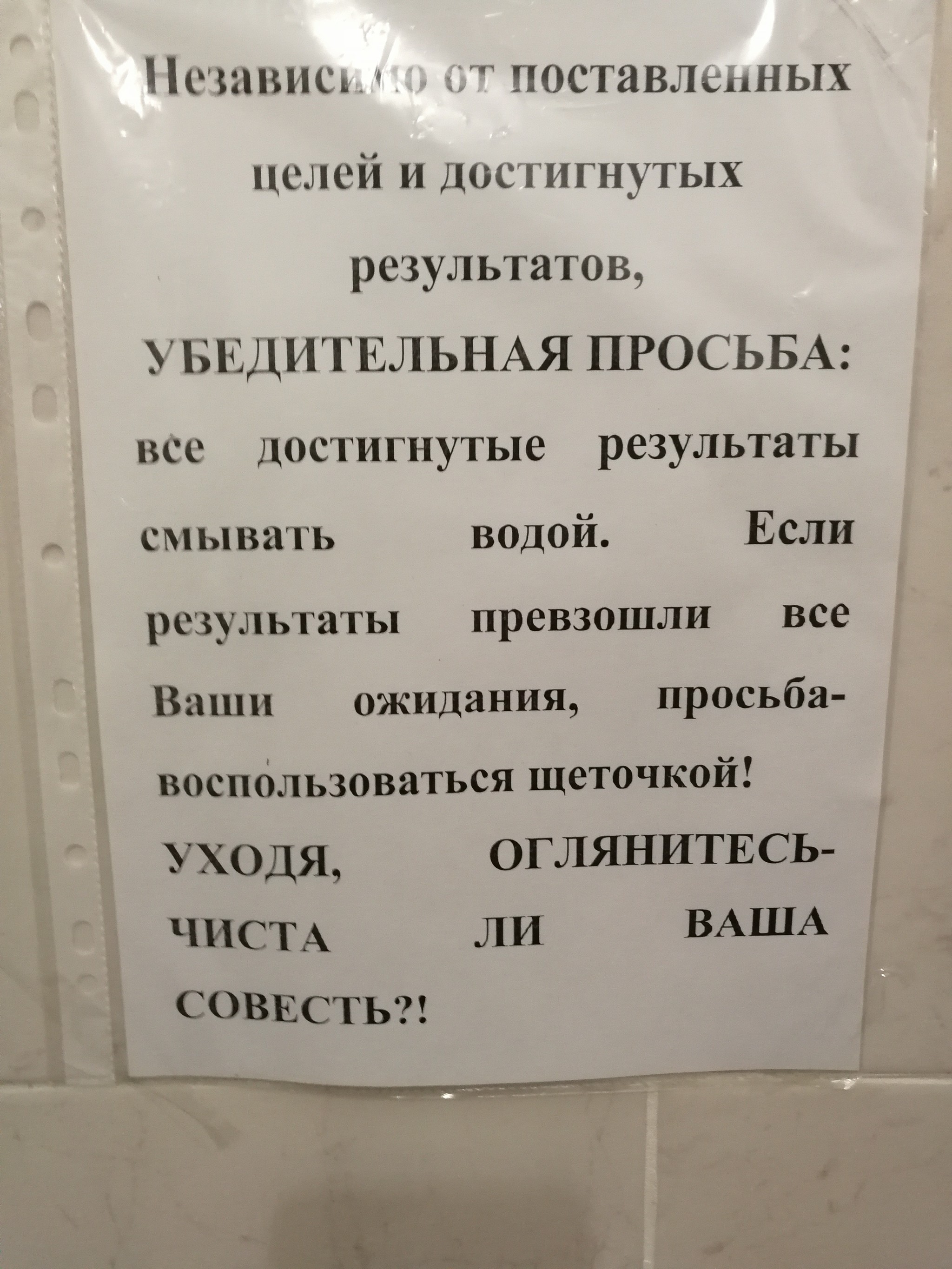 Чистота | Пикабу